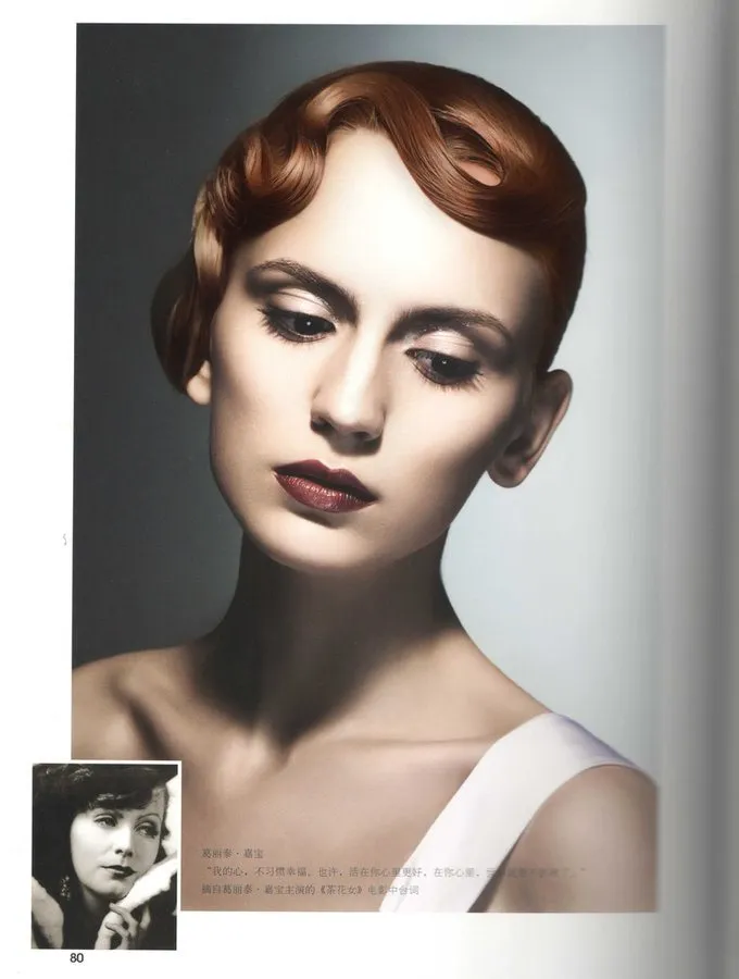 Agatha Maksimova portfolio